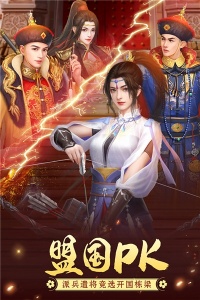 叫我万岁爷美服