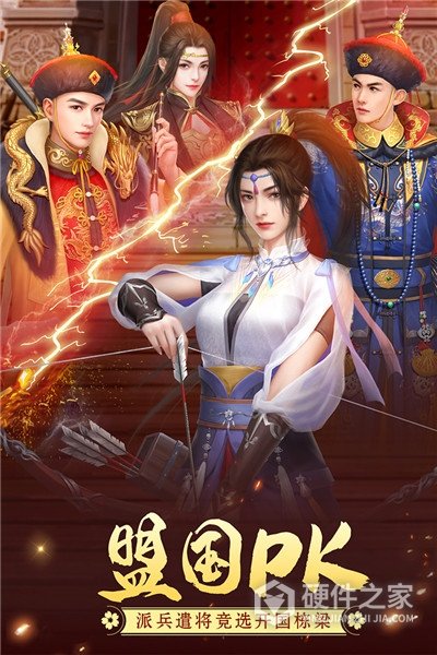 叫我万岁爷美服