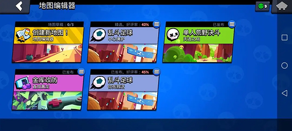 荒野乱斗官方版