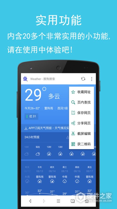 卡卡浏览器app