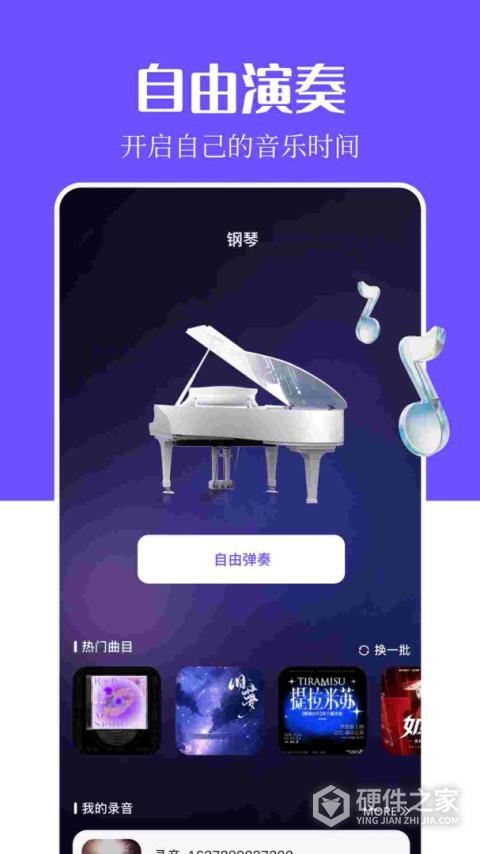 音乐搜索2024最新版