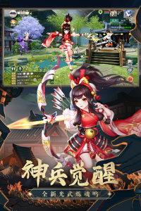 神雕侠侣2oppo端