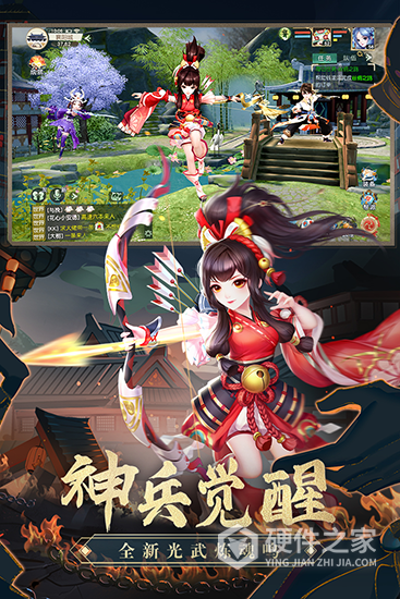 神雕侠侣2oppo端