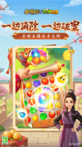 梦幻花园
