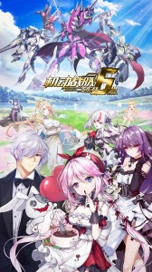 机动战队大作战台服