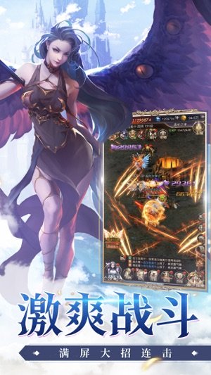 女神联盟契约果盘版