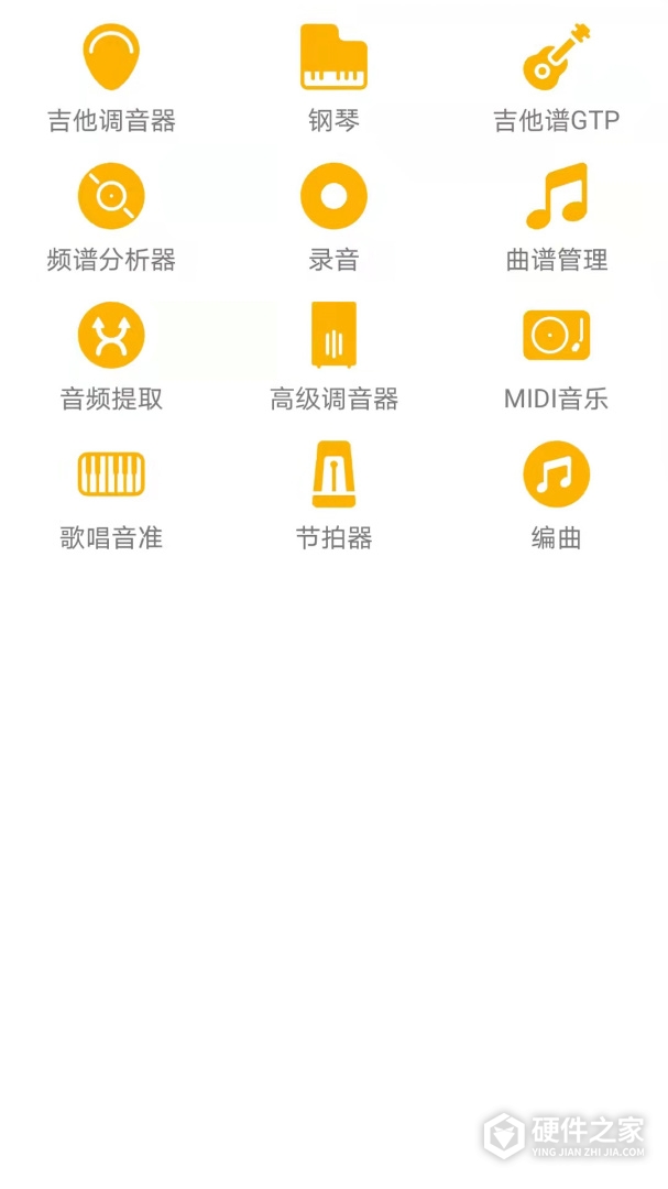 视唱练耳大师