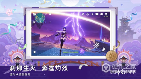 原神单机版