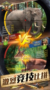 疯狂神射手九游版