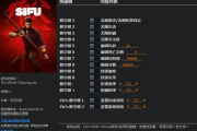什么方法可以解决修改器dinput8.dll闪退