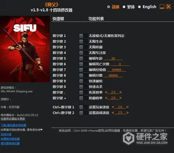 什么方法可以解决修改器dinput8.dll闪退