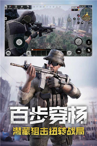 王牌战争4399版