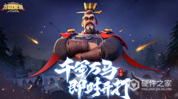 万国觉醒免费版