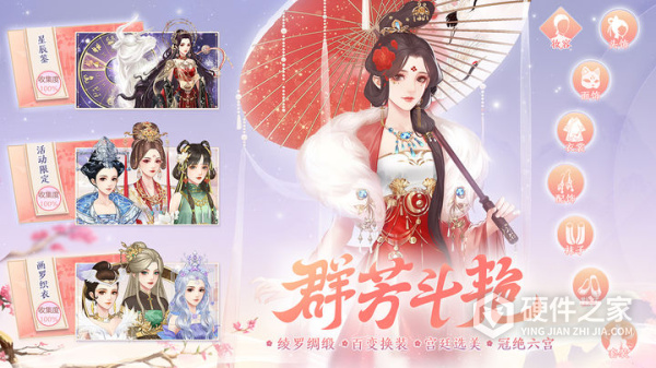 花之舞九游版
