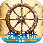 大航海时代：传说