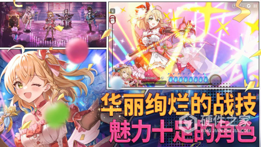 第七史诗