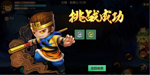 造梦无双vivo版