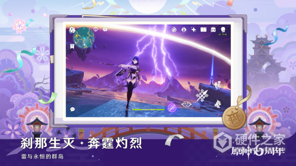 Genshin Impact