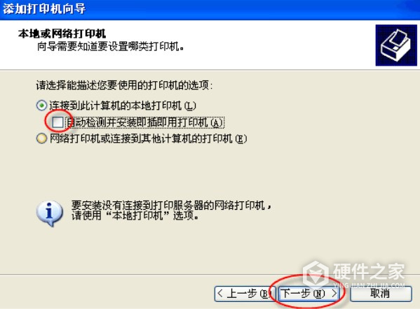 柯尼卡美能达bizhub 2280MF for win7/8/10 64bit