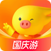 飞猪旅行