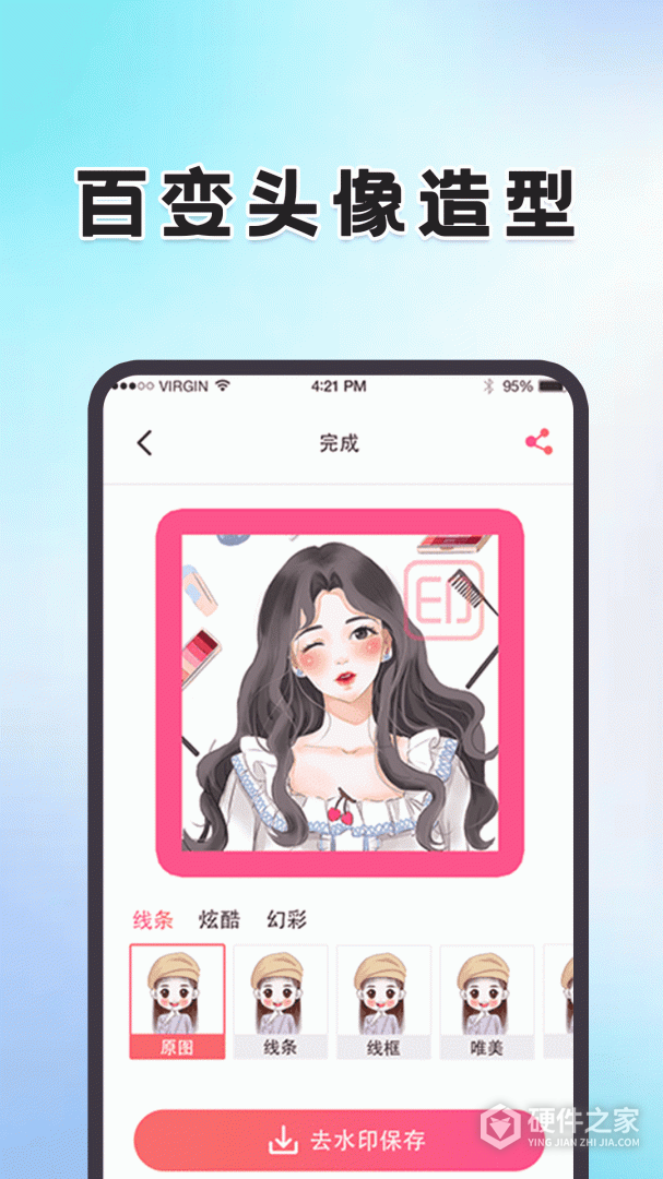 精灵壁纸