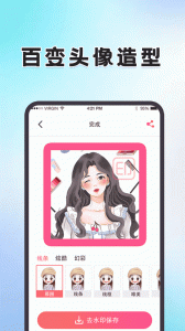 精灵壁纸