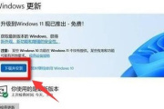 普通电脑怎么安装win11系统