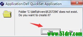 戴尔笔记本快捷键驱动(Dell QuickSet) v11.1.40 官方版