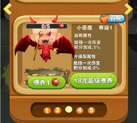 熊出没之熊大快跑官方版
