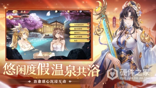 三国志幻想大陆百度版