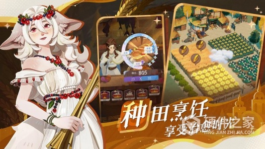 剑与远征：启程