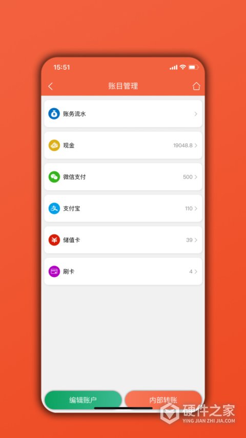 餐饮通app