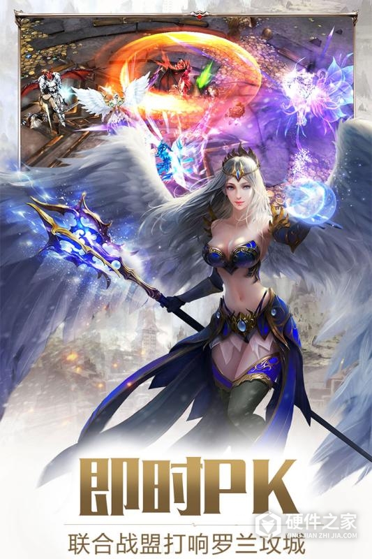 奇迹最强者应用宝版