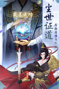 仙岛大乱斗百度版