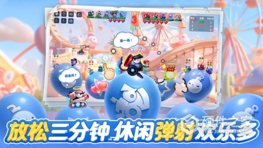 坦克大决战测试服