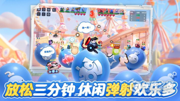 坦克大决战测试服