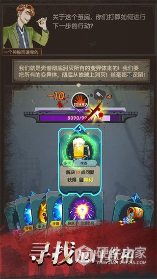 最终庇护所