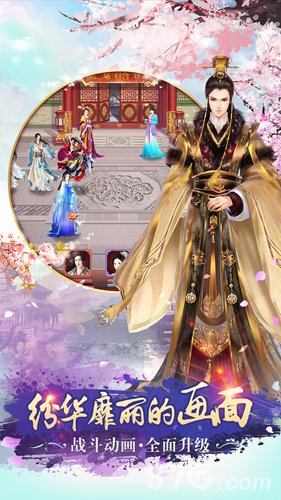 熹妃传小七版