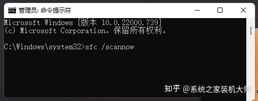 Win11系统dll文件缺失的解决方法