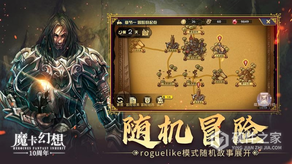 魔卡幻想360版本