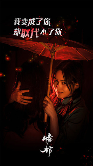 情棺测试服