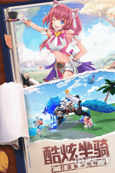 星界幻想搜狗版