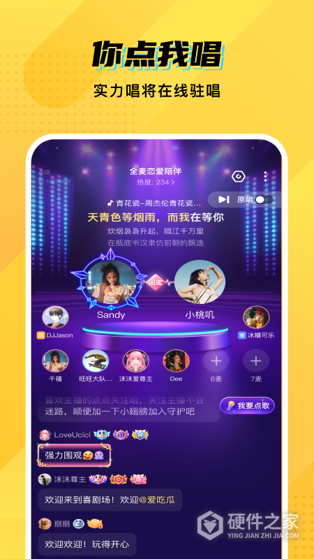 CM语音