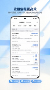 全房通
