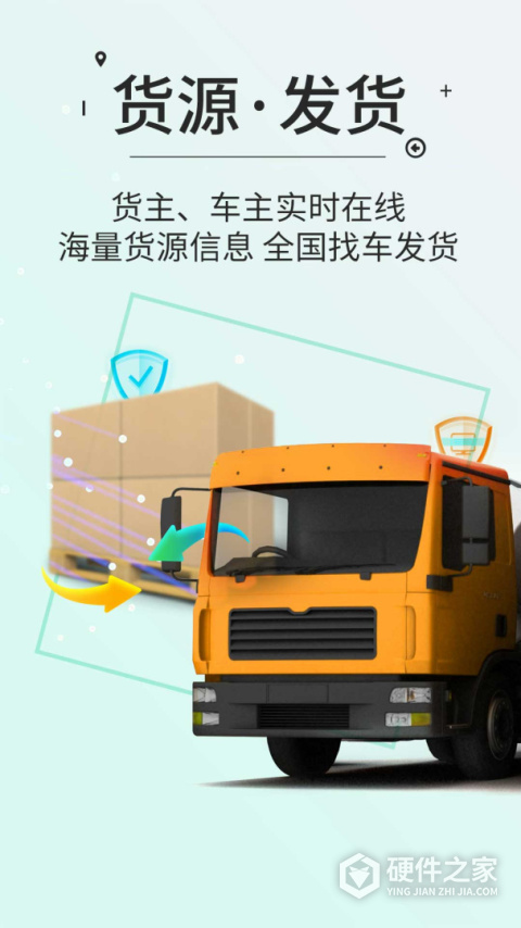 高速ETC app