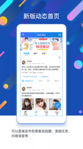孩子通