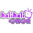 哈哩哈哩halihali