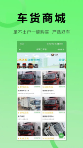 沙师弟司机