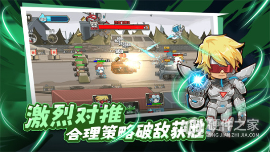 守望特攻