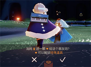 光遇官方正版